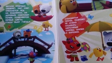 «Неделя детской книги»